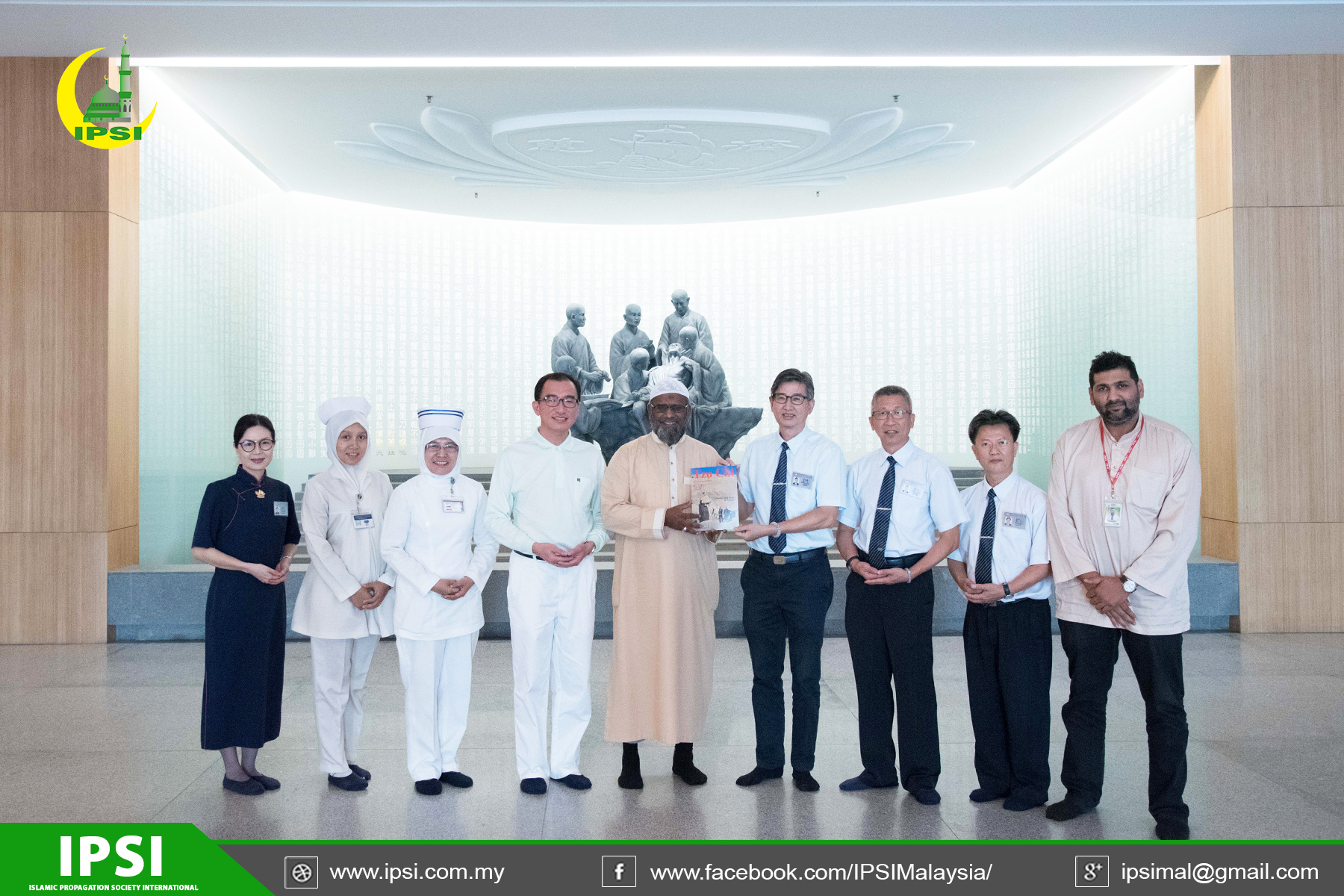You are currently viewing Lawatan Presiden IPSI ke Buddhist Tzu Chi Dialysis Centre Penang