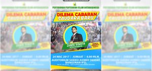 Read more about the article DILEMA CABARAN SAUDARA BARU