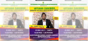 Read more about the article LATIHAN DAKWAH : DAKWAH KEPADA MASYARAKAT INDIA