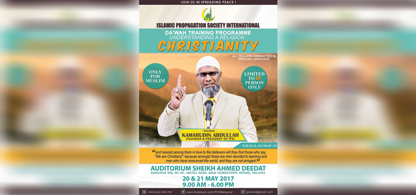 You are currently viewing Understanding a Religion