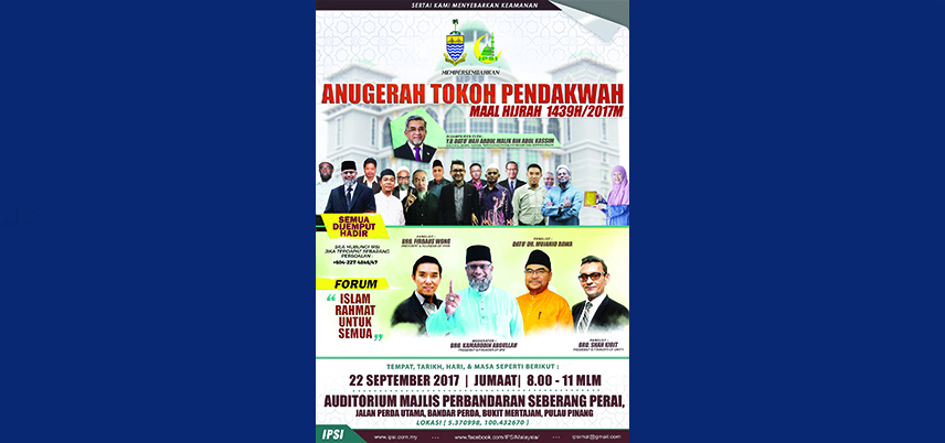 Read more about the article ANUGERAH TOKOH PENDAKWAH MAAL HIJRAH 1439H/2017M