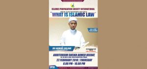 Read more about the article What is Islamic Law