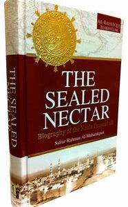 The Sealed Nectar | Rahiiqul Makhtum