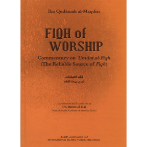 FIQH OF WORSHIP : The Reliable Source of Fiqh