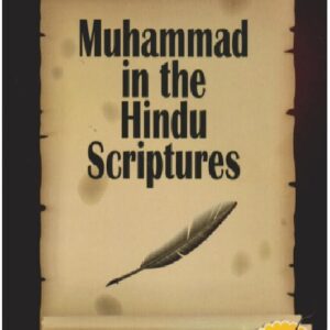 Muhammad in the Hindu Scriptures