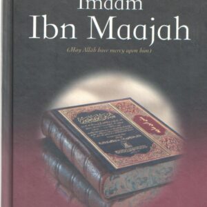 The Biography of Imaam Ibn Maajah