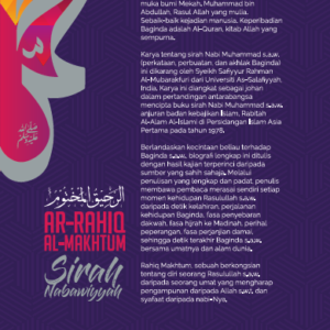 Ar-Rahiq Al-Makhtum (Edisi Bahasa Melayu)