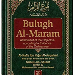 Bulugh Al-Maram (Attainment of the Objective According to Evidence of the Ordinances)