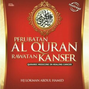 Perubatan Al-Quran Rawatan Kanser