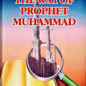 The Way of Prophet Muhammad